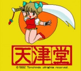 Martial Demo 1 (PD) [a2] Rom